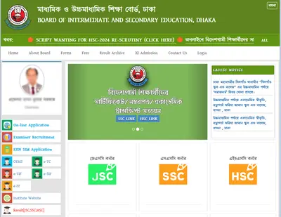 Dhaka Education Board result